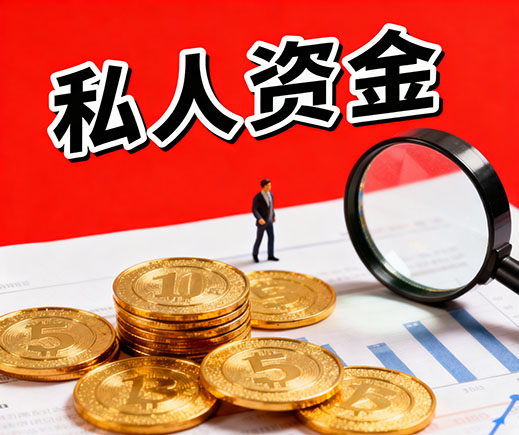 涞水上门放款_私人借钱_信用贷款_应急借款公司