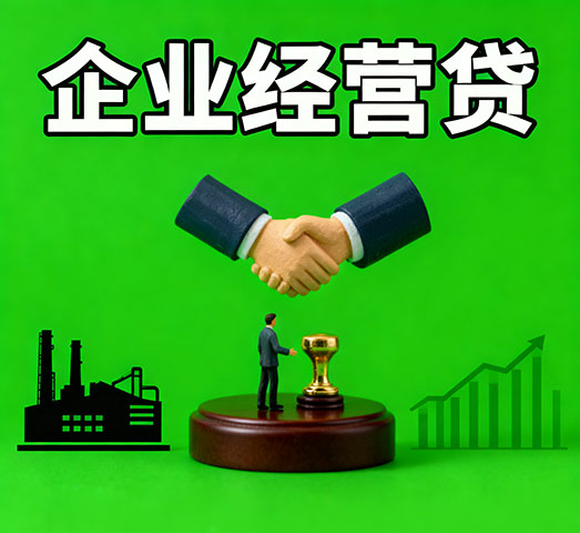 涞水私人借款_涞水私人放款-涞水短期借钱