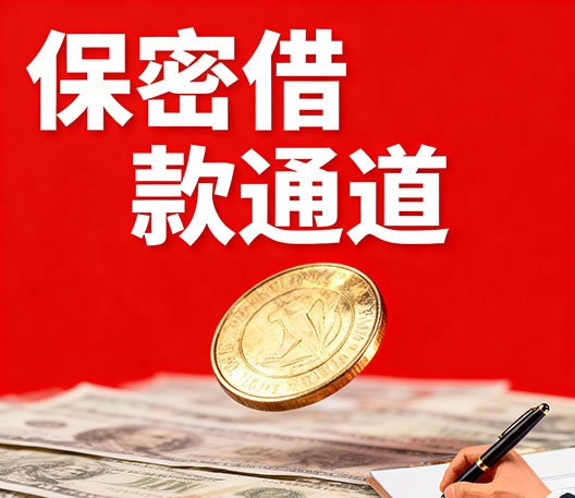 涞水水钱空放当场拿钱-涞水大额短借-涞水民间短期水钱借款