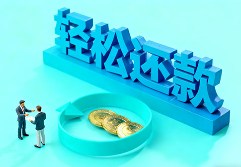 涞水私人24小时借钱_涞水私人应急贷款服务中心